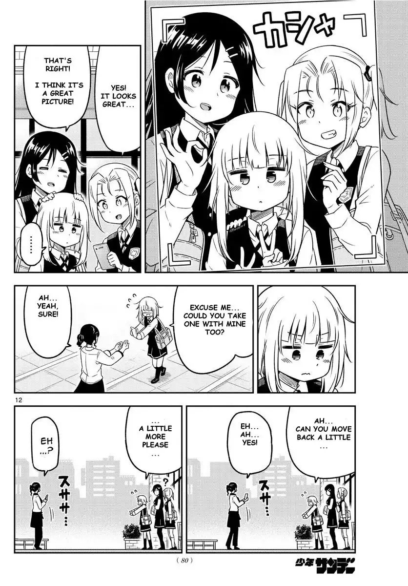 Yuko Sae Tatakaeba Chapter 4 12